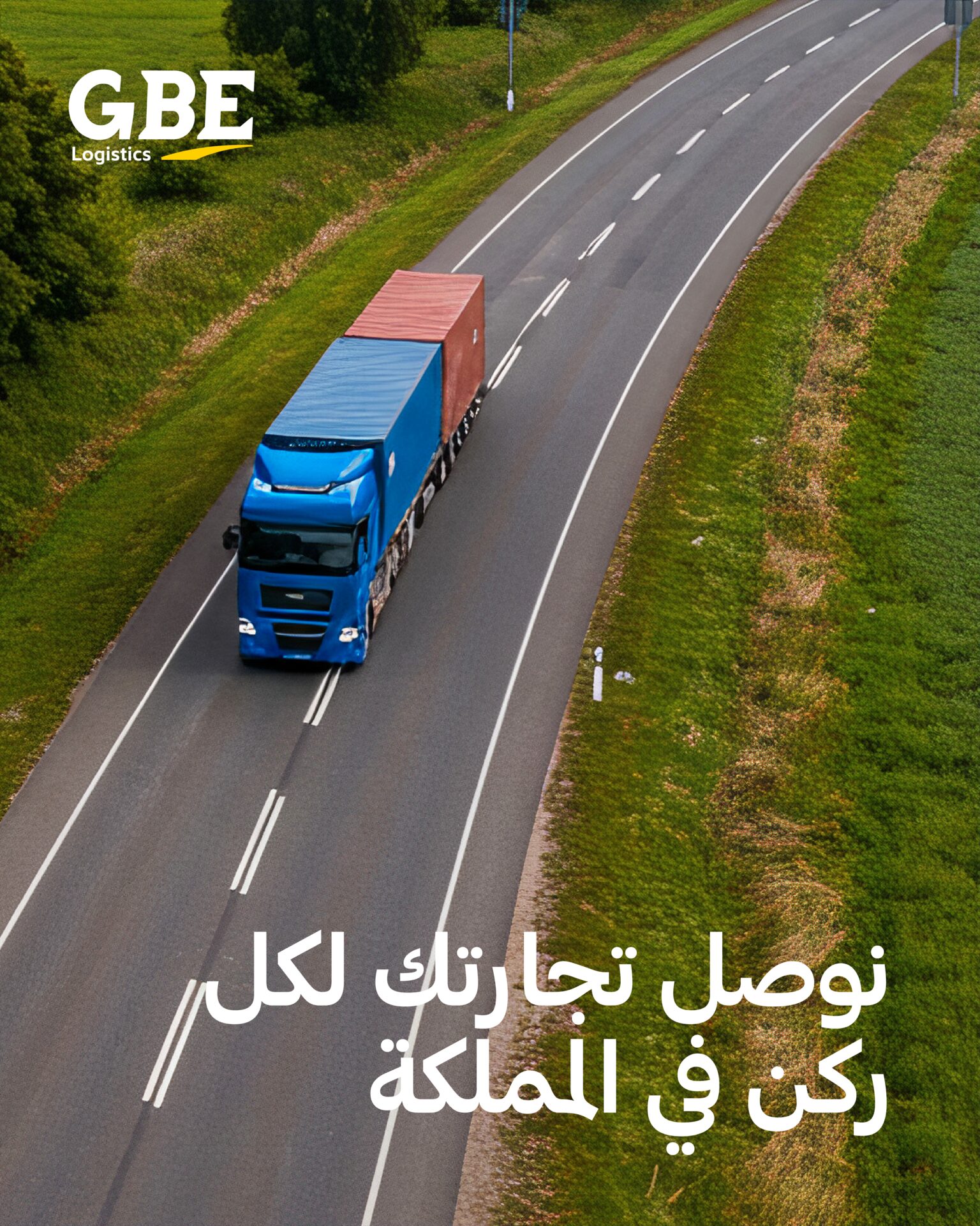 Freight Transportation